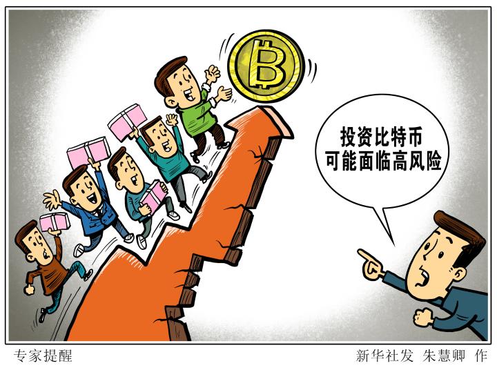 为什么要密切关注“投币圈”?不能让高耗能的“地雷”占用宝贵资源6 为什么要密切关注“投币圈”?不能让高耗能的“地雷”占用宝贵资源6