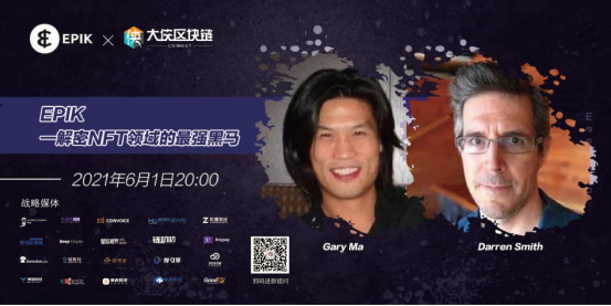 对话Epik Prime团队：解密NFT游戏领域的最强黑马