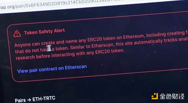 买了虚拟币却卖不出去 央视揭秘“百倍币”骗局6