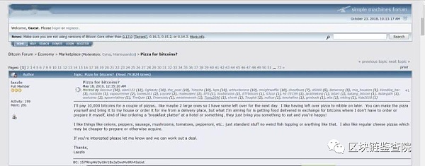 全面关闭矿场 比特币矿机究竟有什么错？1