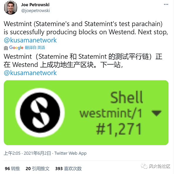 KSM/DOT插槽拍卖在即 如何参与对价格有何影响相关情况分享1