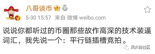 KSM/DOT插槽拍卖在即 如何参与对价格有何影响相关情况分享2