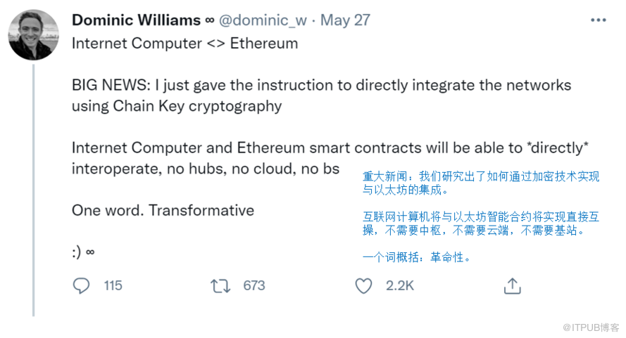dfinity的Internet计算机将如何与以太坊集成 dfinity的Internet计算机将如何与以太坊集成