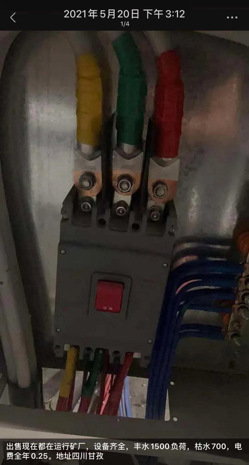 处于十字路口的中国比特币矿商4