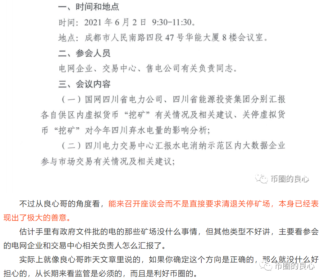 OK彻底退出三大！