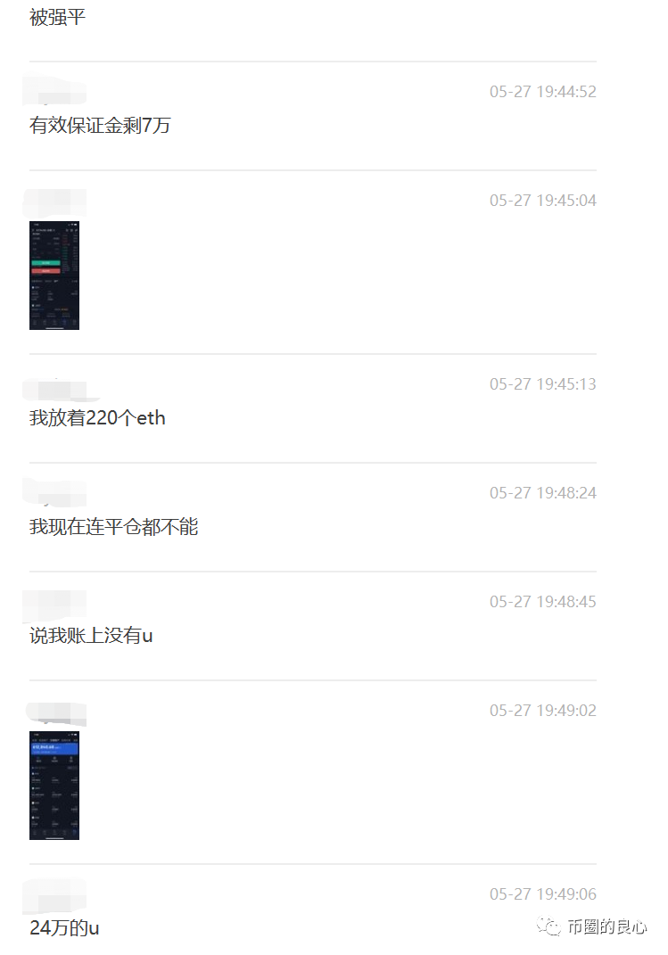 OK彻底退出三大！1