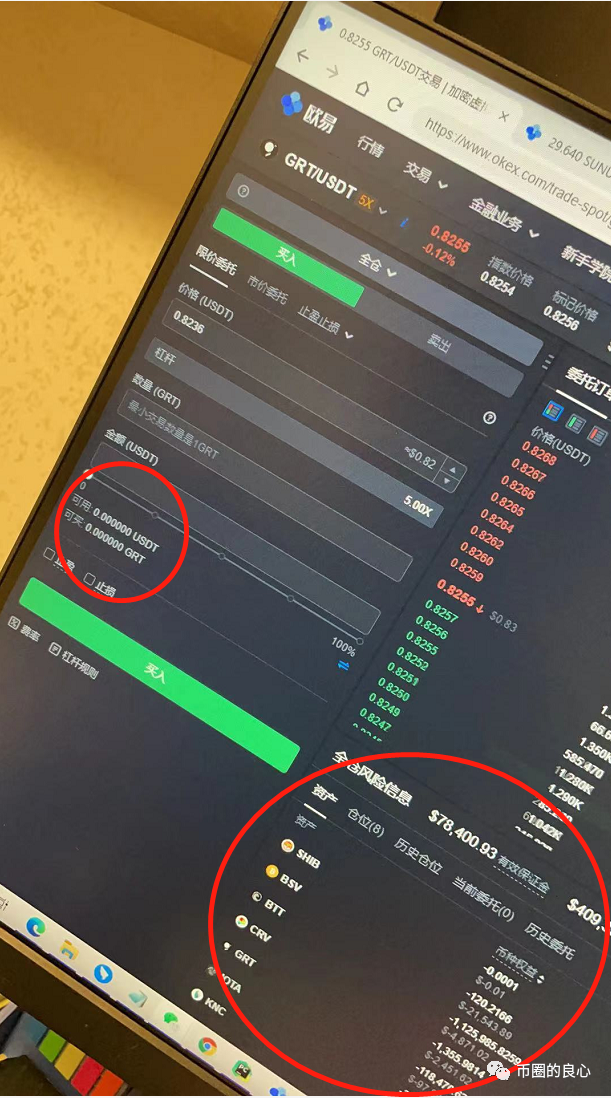 OK彻底退出三大！3