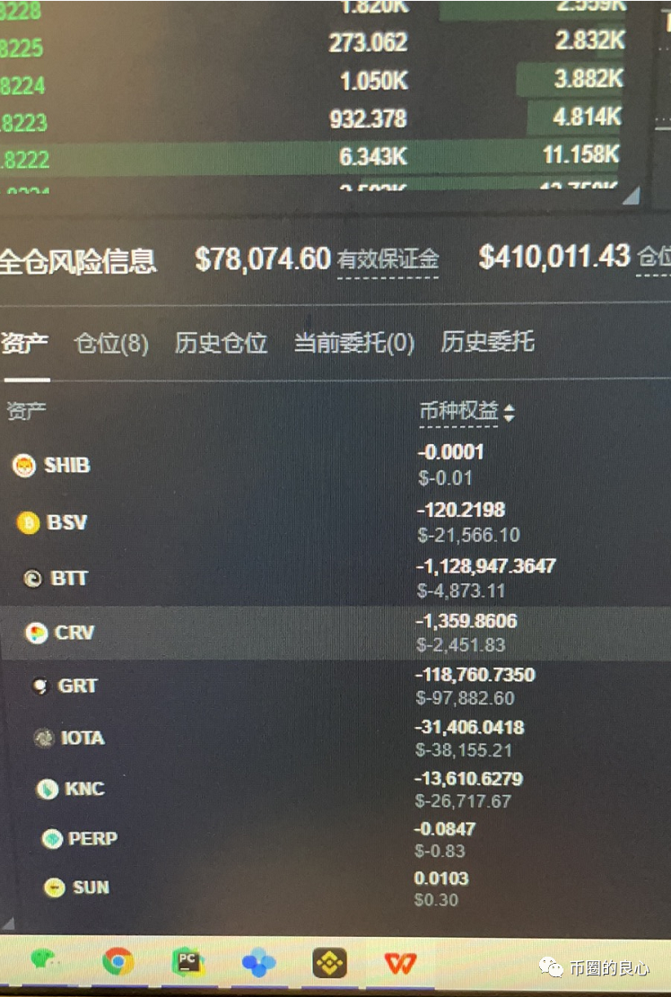 OK彻底退出三大！4