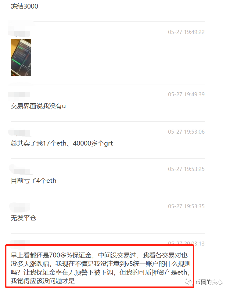 OK彻底退出三大！5