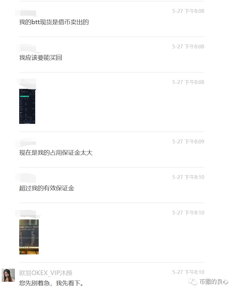 OK彻底退出三大！7