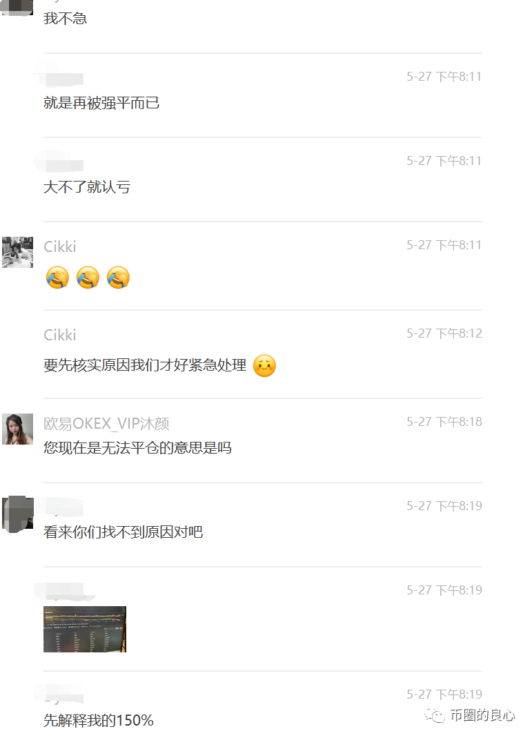 OK彻底退出三大！8