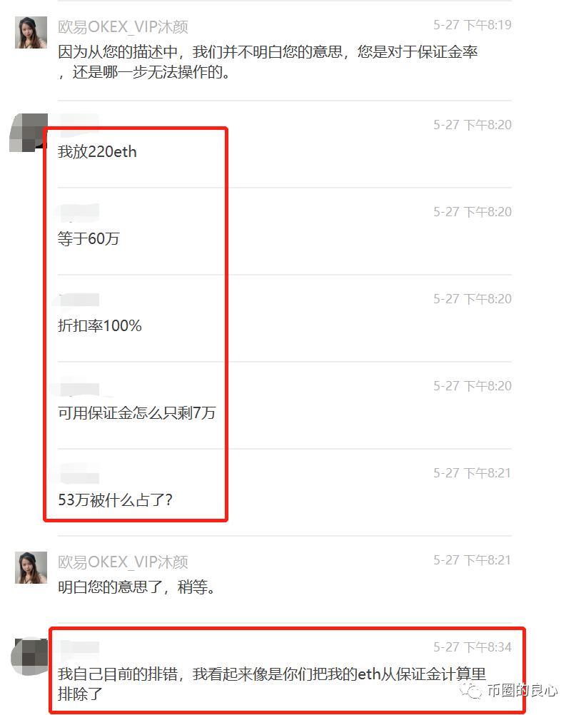 OK彻底退出三大！9