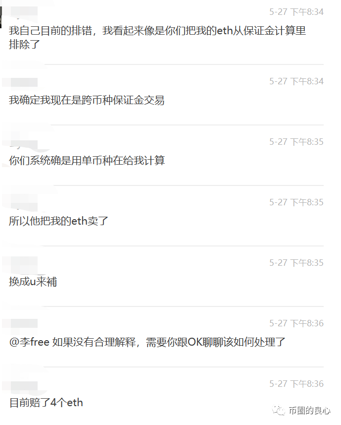 OK彻底退出三大！10