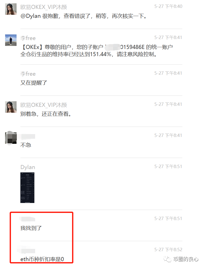 OK彻底退出三大！11