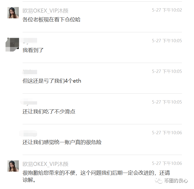 OK彻底退出三大！14