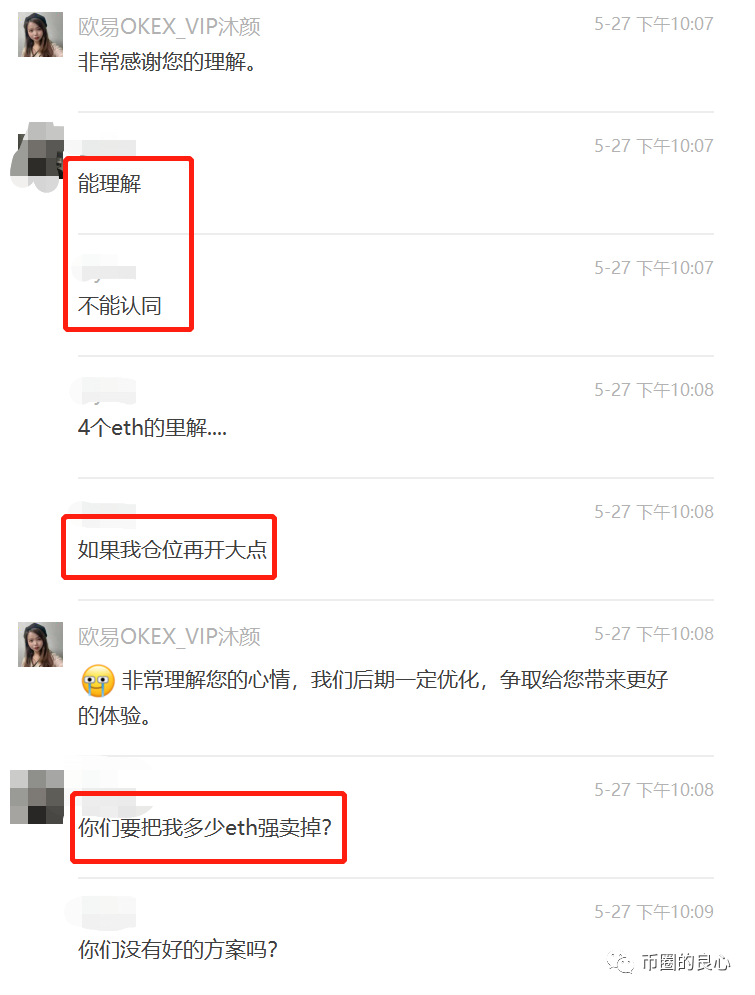 OK彻底退出三大！15