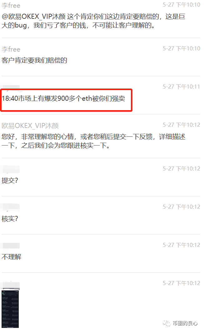 OK彻底退出三大！16