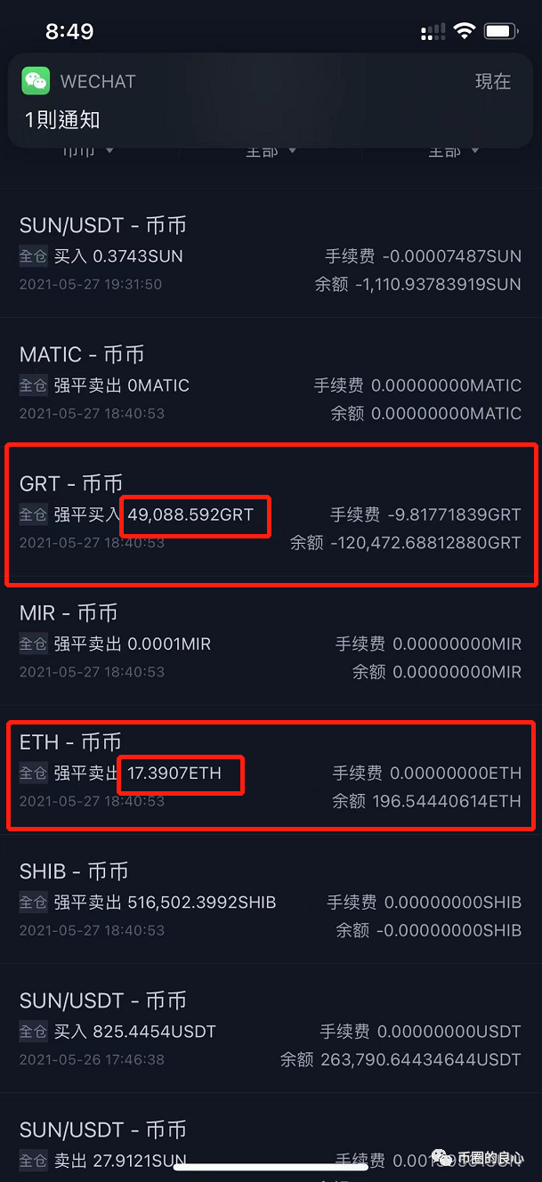 OK彻底退出三大！17