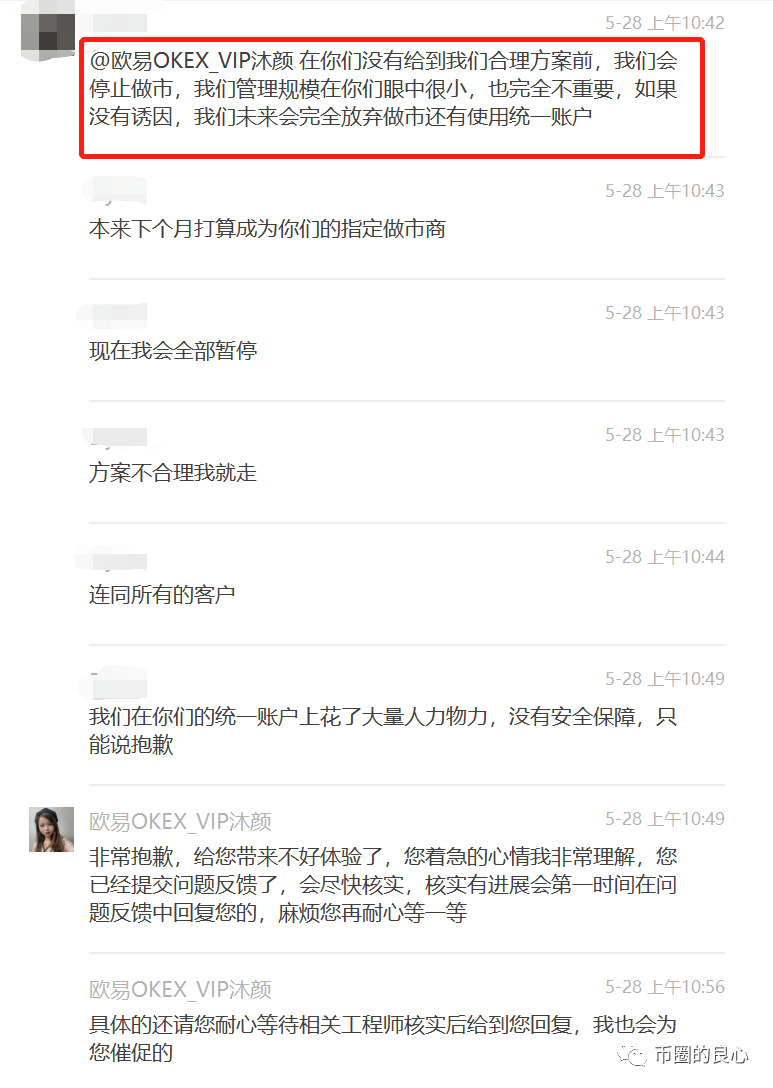 OK彻底退出三大！18