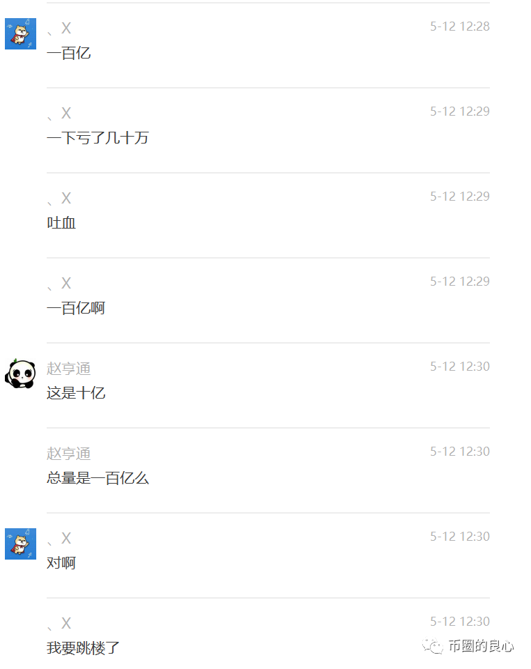 OK彻底退出三大！23