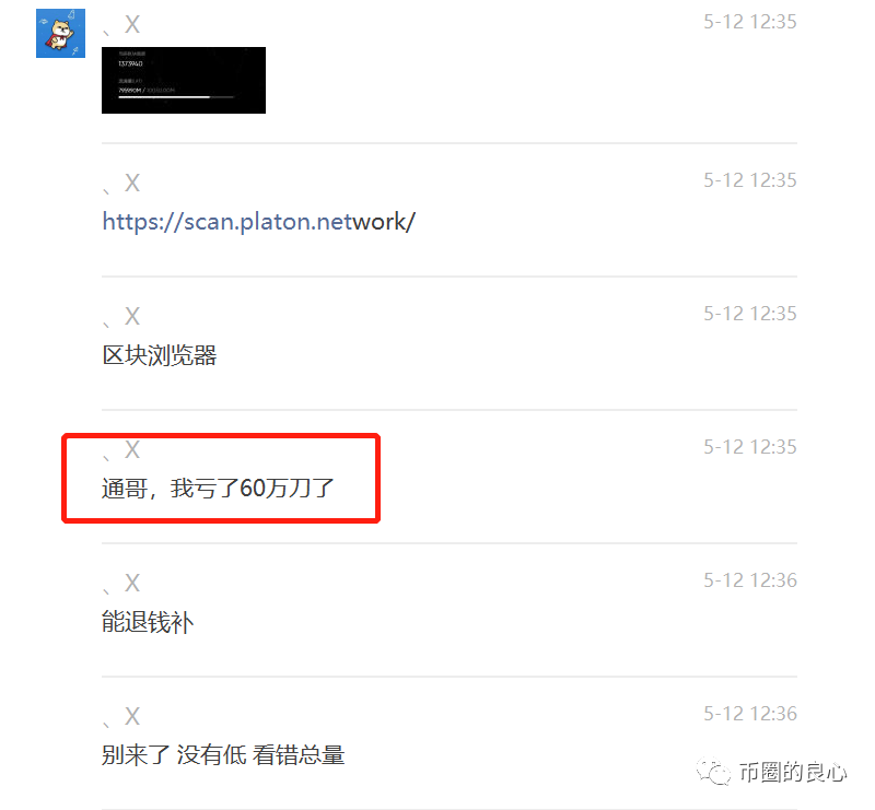 OK彻底退出三大！24