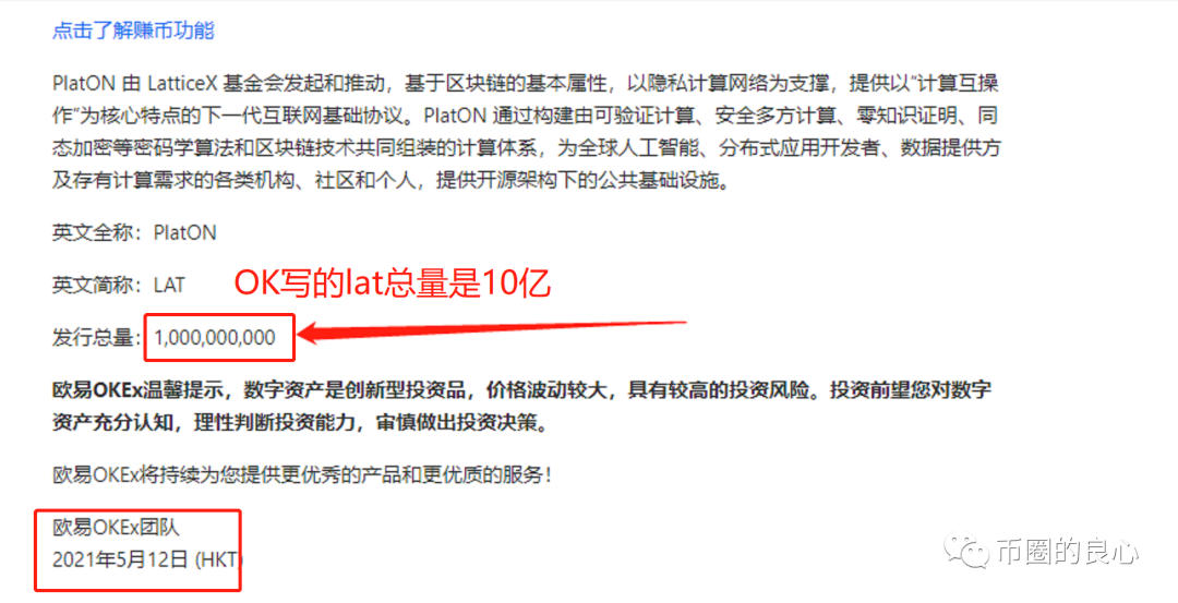 OK彻底退出三大！26