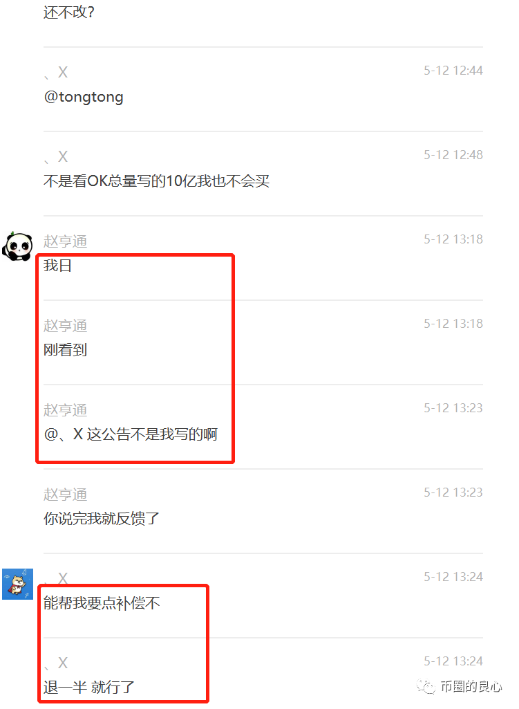 OK彻底退出三大！27