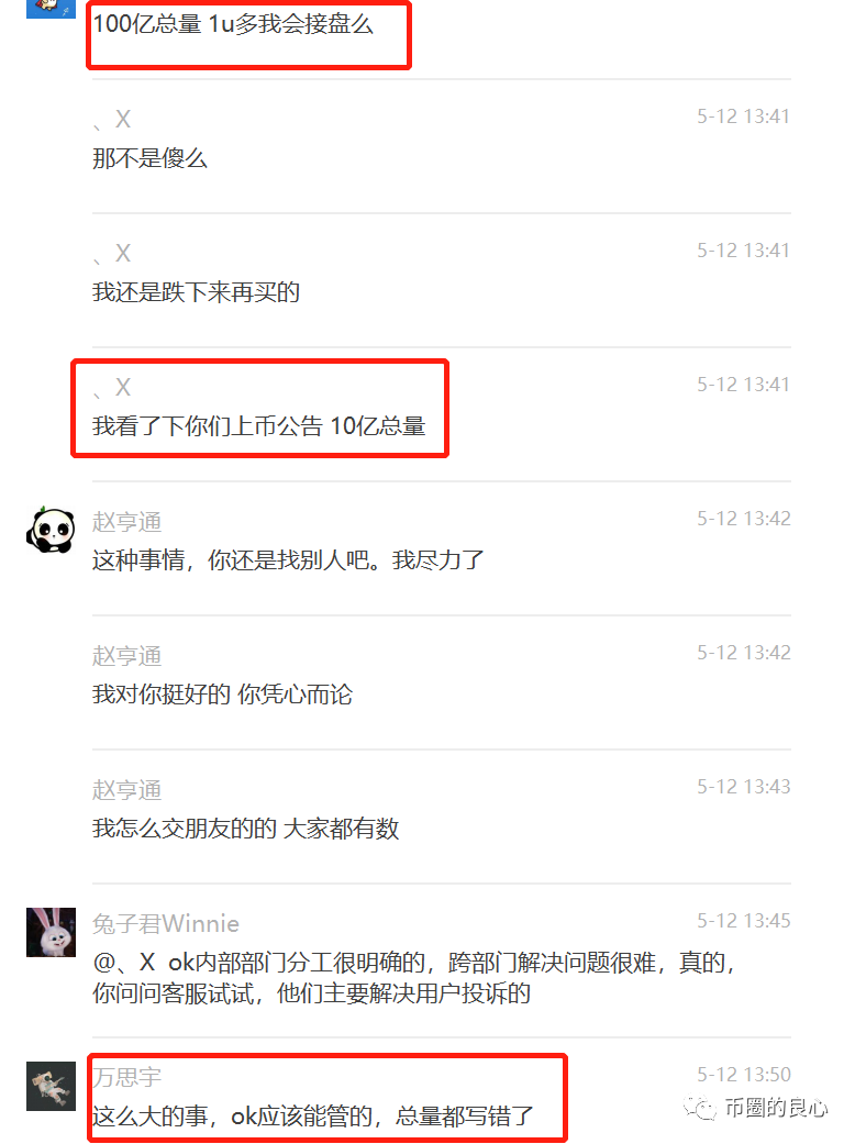 OK彻底退出三大！28