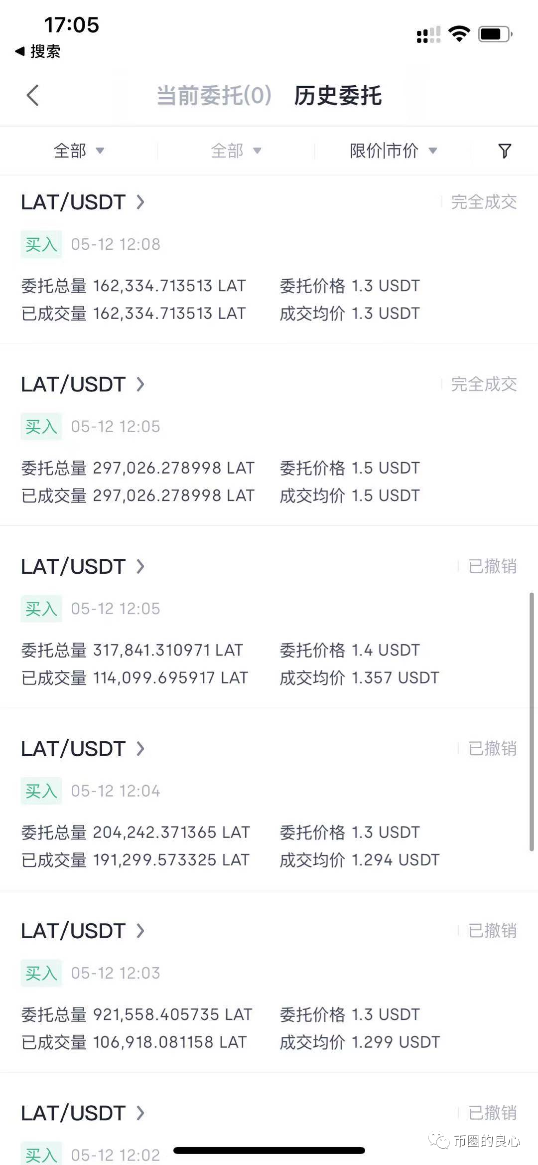 OK彻底退出三大！29