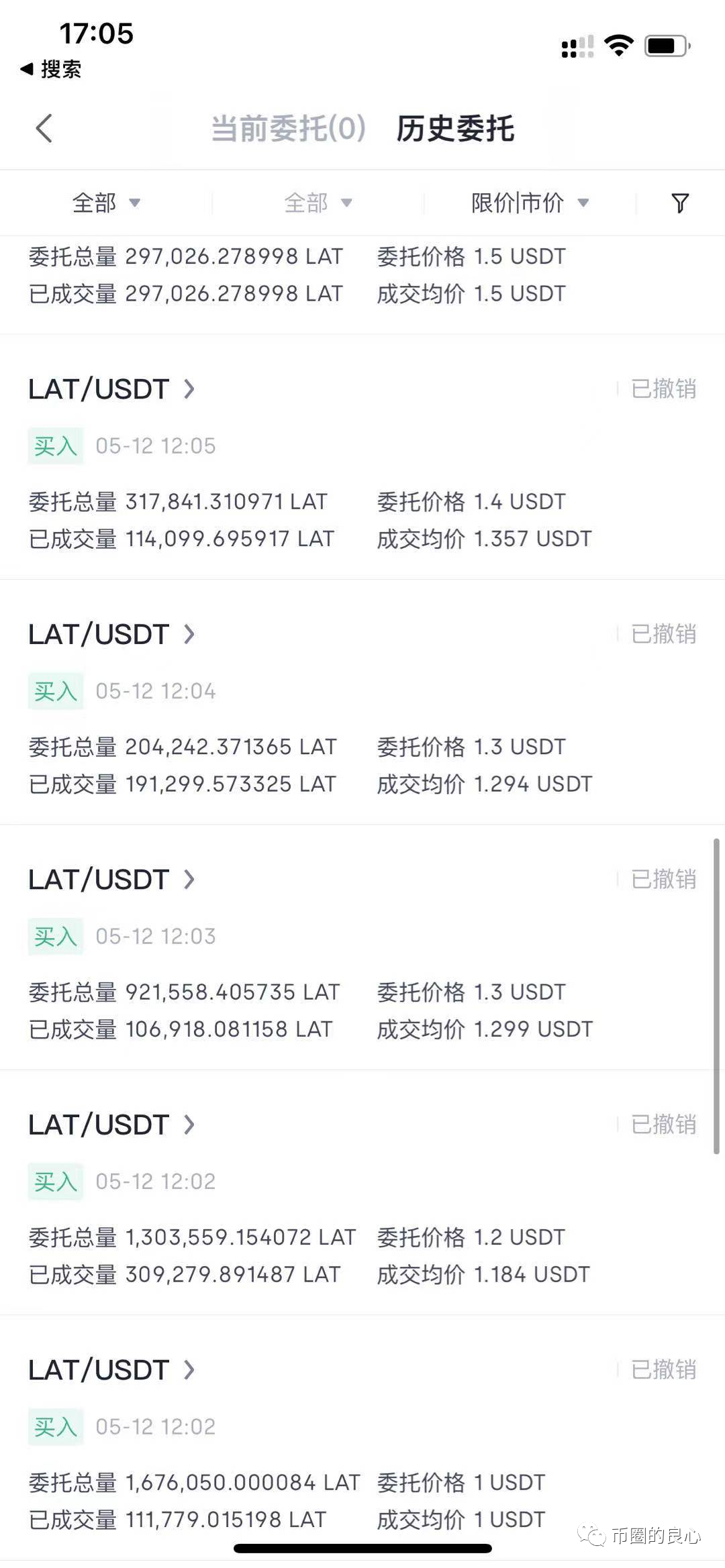 OK彻底退出三大！30