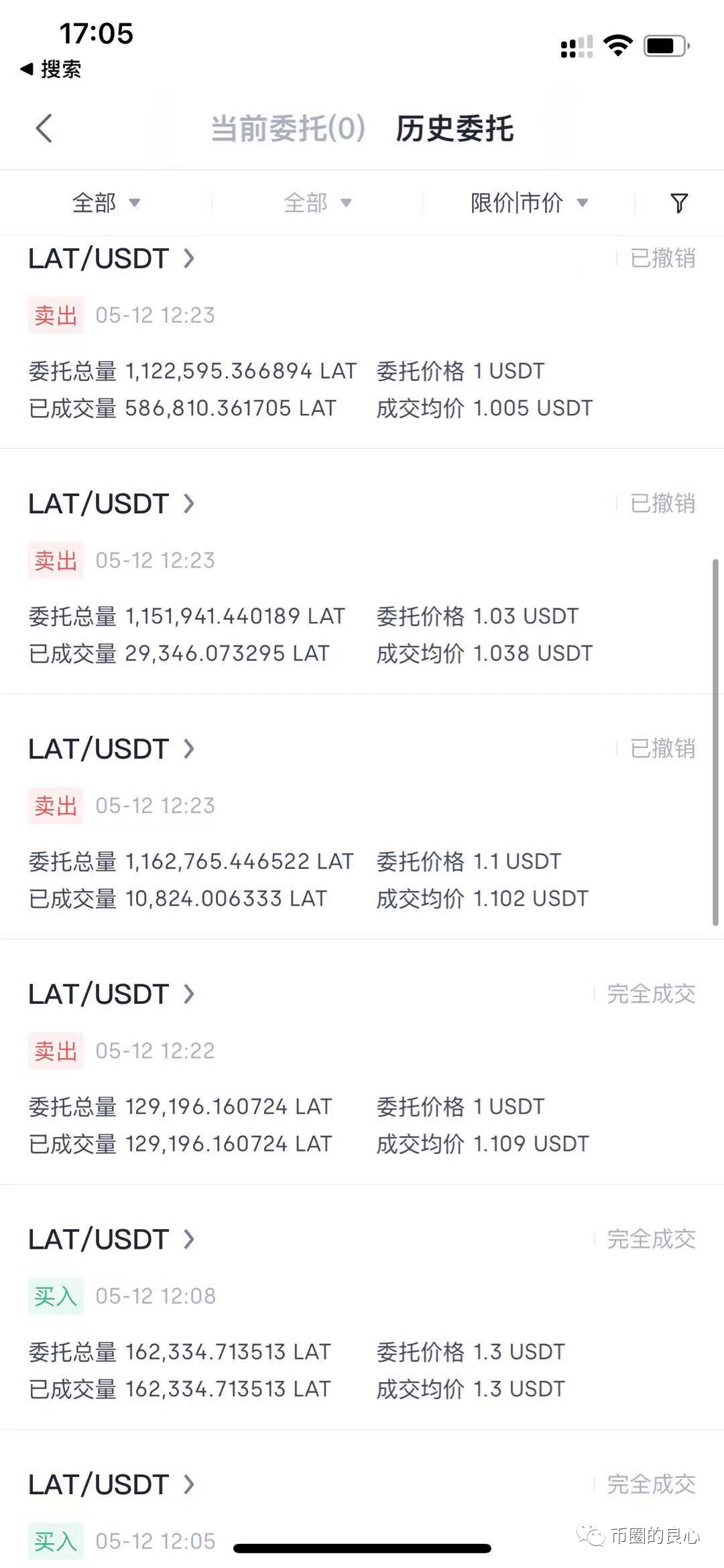 OK彻底退出三大！31