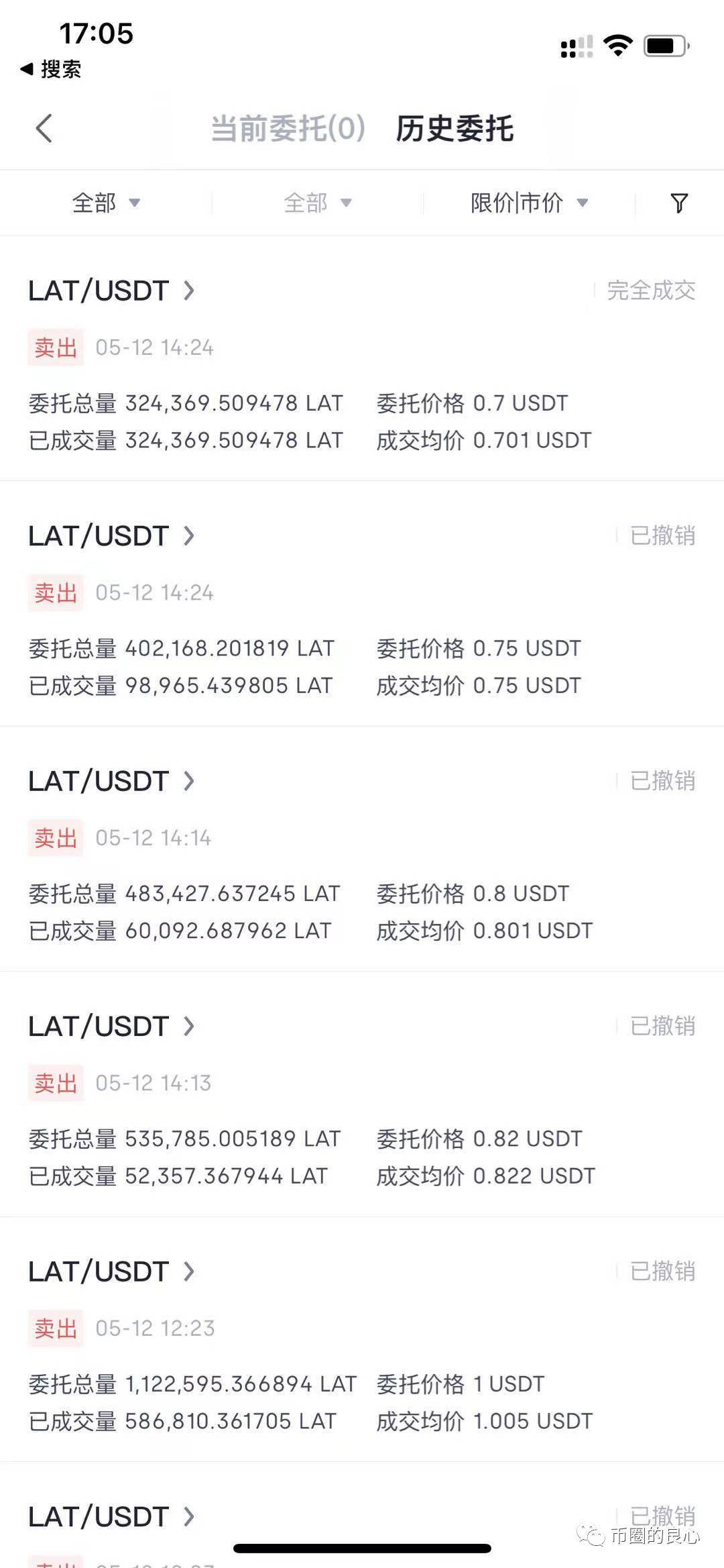 OK彻底退出三大！32