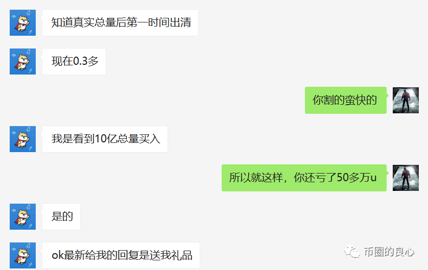 OK彻底退出三大！33