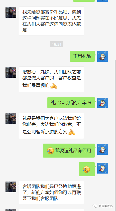 OK彻底退出三大！34