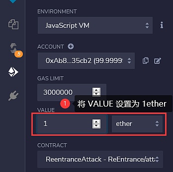 深入理解重入攻击漏洞9