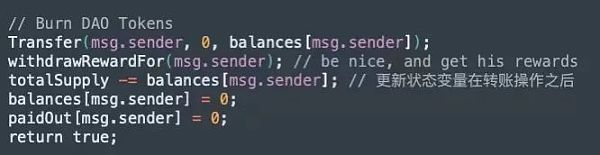 深入理解重入攻击漏洞15