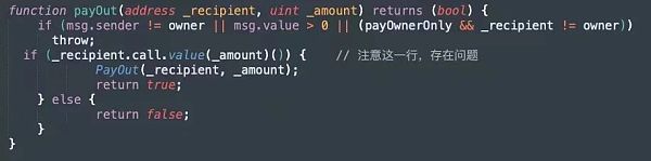 深入理解重入攻击漏洞17