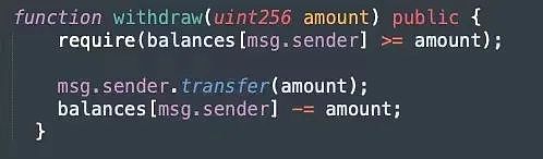 深入理解重入攻击漏洞18