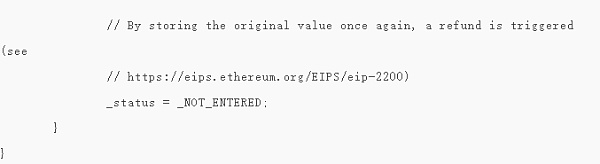 深入理解重入攻击漏洞23