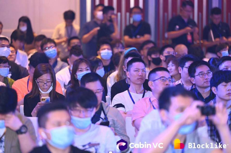 波浪 2021·区块链影响力峰会隐私计算日：隐预未来 新赛道新风口3