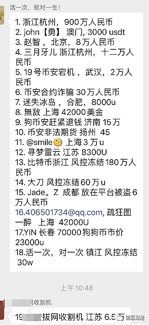 监管趋严 “冻卡”加剧3