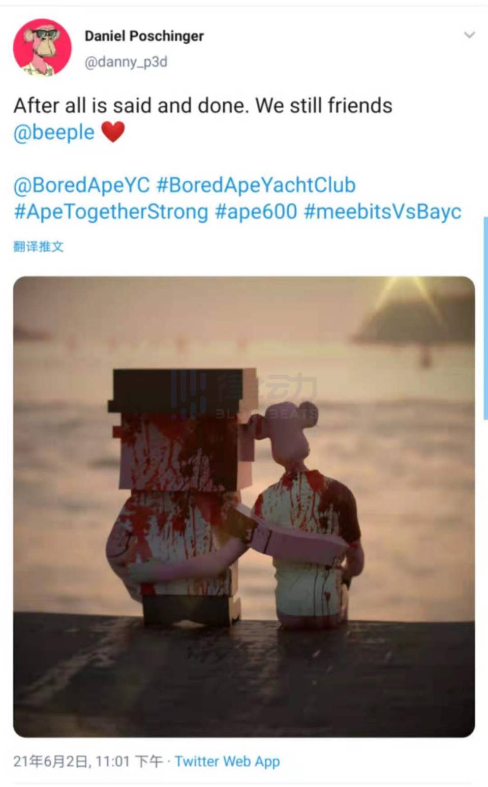 日交易额达 NBA Top Shot 两倍，无聊猿为什么火了？16