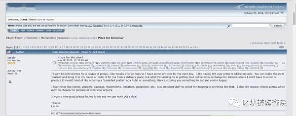 关闭比特币机有什么问题?1 关闭比特币机有什么问题?1
