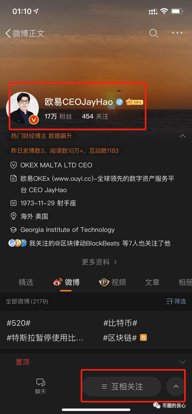 行到最后:CEO亲自结束,诈骗客户700万!2 行到最后:CEO亲自结束,诈骗客户700万!2