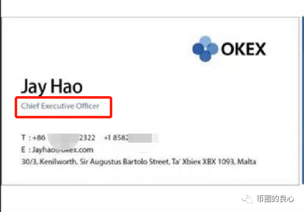行到最后:CEO亲自结束,诈骗客户700万!9 行到最后:CEO亲自结束,诈骗客户700万!9