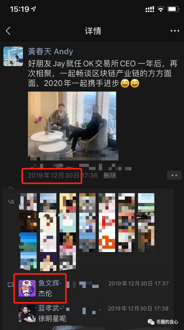 行到最后:CEO亲自结束,诈骗客户700万!10 行到最后:CEO亲自结束,诈骗客户700万!10