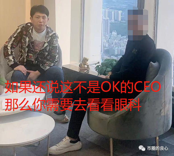 行到最后:CEO亲自结束,诈骗客户700万!11 行到最后:CEO亲自结束,诈骗客户700万!11