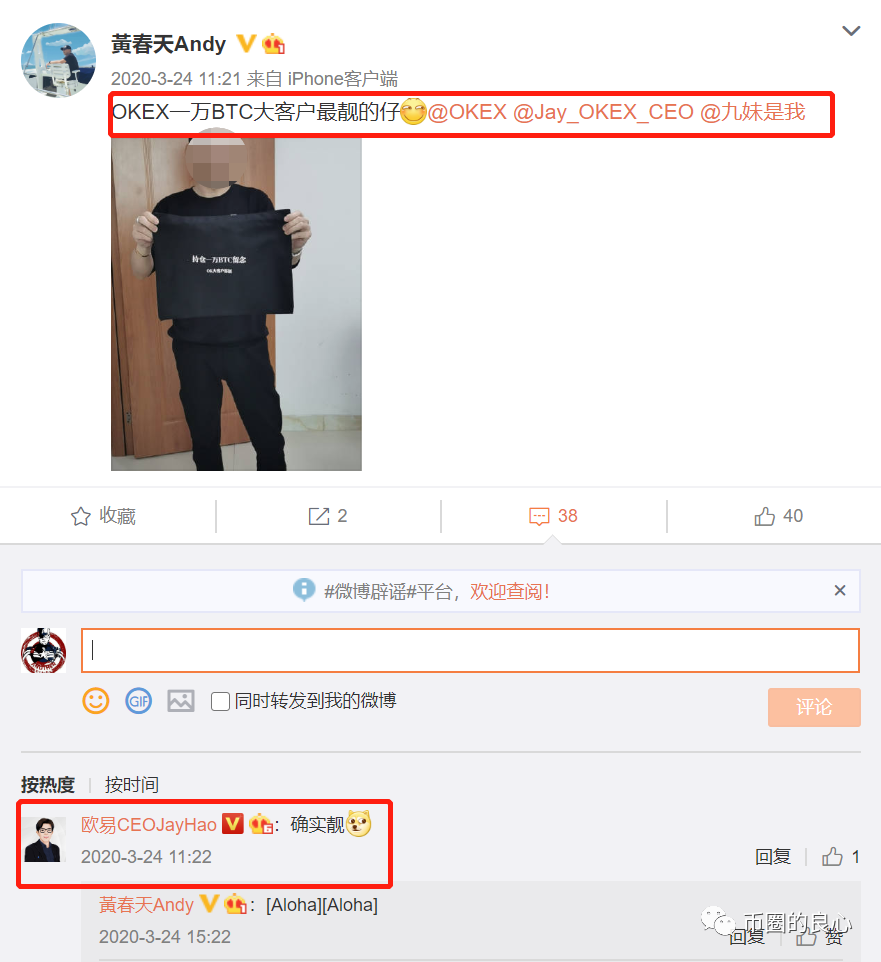 行到最后:CEO亲自结束,诈骗客户700万!14 行到最后:CEO亲自结束,诈骗客户700万!14