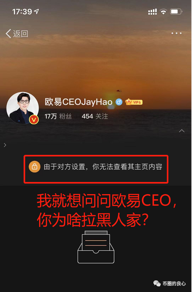行到最后:CEO亲自结束,诈骗客户700万!15 行到最后:CEO亲自结束,诈骗客户700万!15