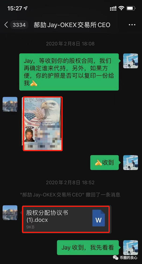 行到最后:CEO亲自结束,诈骗客户700万!27 行到最后:CEO亲自结束,诈骗客户700万!27
